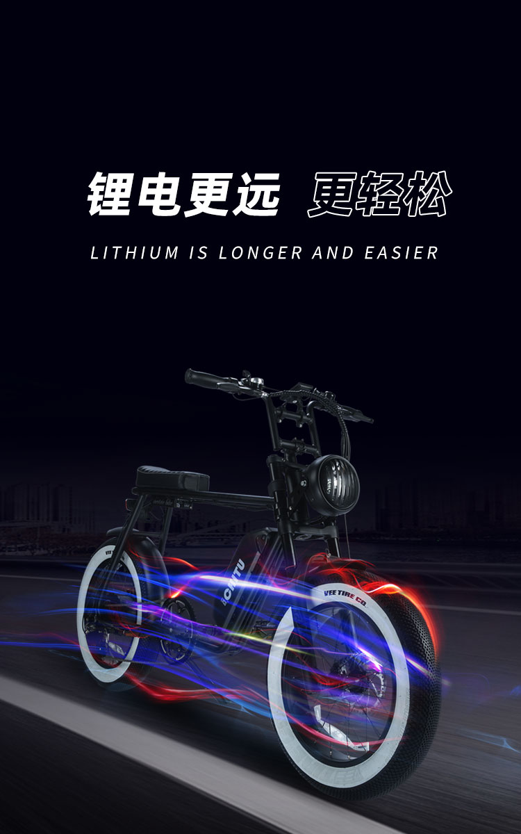 锂电更远 更轻松